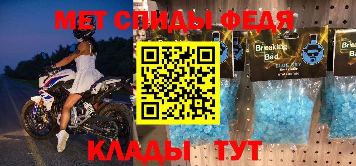 АМФЕТАМИН 97% Бузулук