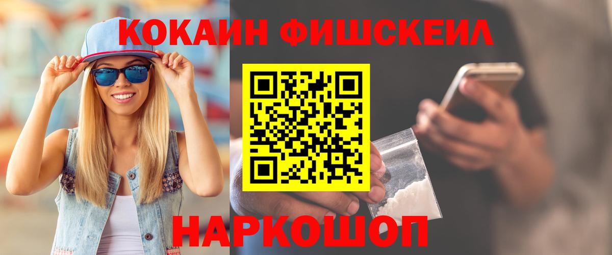 COCAIN 99%  Вход с VPN  КОКАИН  Бузулук  Cocaine 98% 