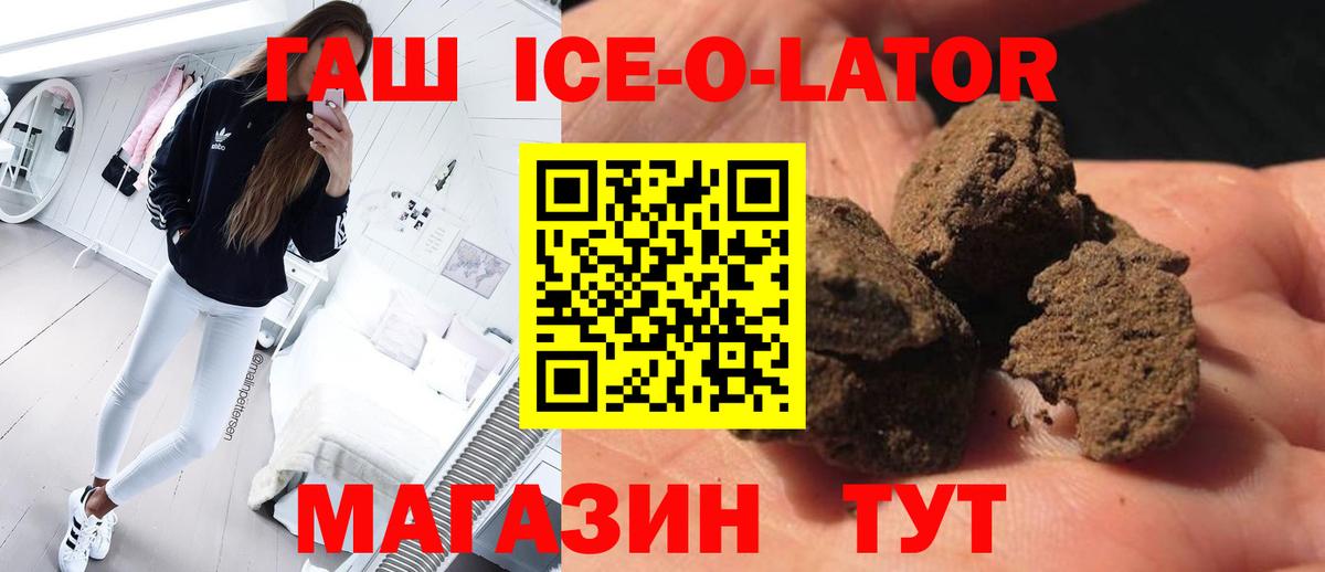 ГАШИШ хэш Бузулук