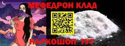 COCAINE Моздок