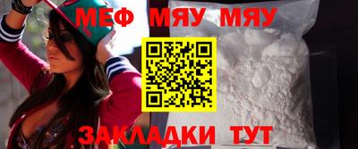 кристаллы Можайск