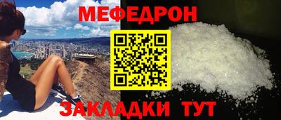 кристаллы Можайск