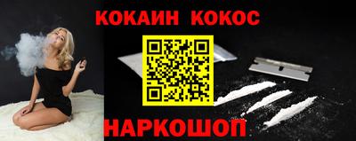 гашик Малгобек