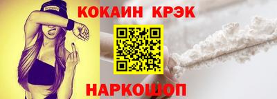 метамфетамин Мариинск