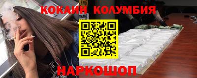 COCAINE Моздок