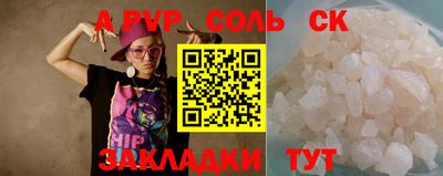 кристаллы Можайск