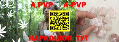 метамфетамин Мариинск