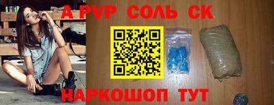 гашик Малгобек