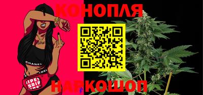 кристаллы Можайск