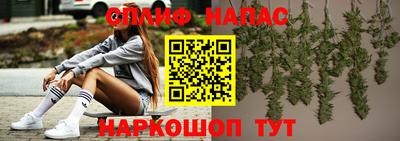 кристаллы Можайск