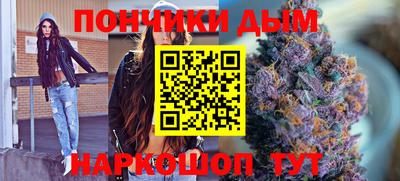 метамфетамин Мариинск