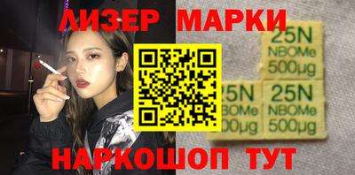 кристаллы Можайск