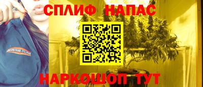 метамфетамин Мариинск