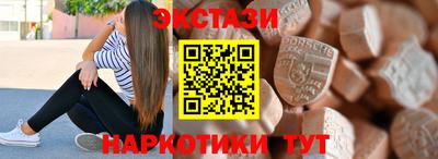 кристаллы Можайск