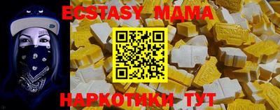 гашик Малгобек