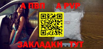 COCAINE Моздок