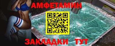 гашик Малгобек