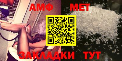кристаллы Можайск