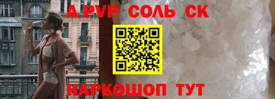метамфетамин Мариинск