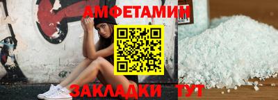 кристаллы Можайск