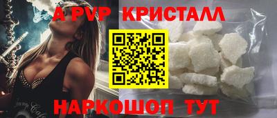 COCAINE Моздок