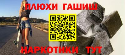 кристаллы Можайск