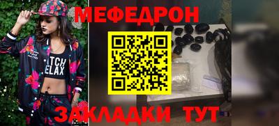 метамфетамин Мариинск