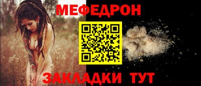 кристаллы Можайск