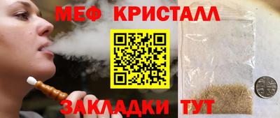СК Можга