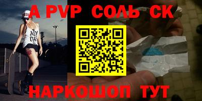 кристаллы Можайск