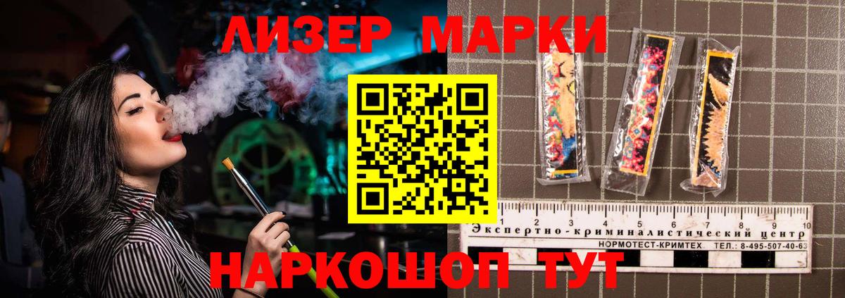LSD-25 экстази ecstasy  Лсд 25 экстази  LSD-25 экстази кислота  Бузулук  Вход с VPN 