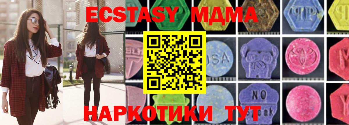 MDMA молли  MDMA VHQ  Вход с VPN  Бузулук 