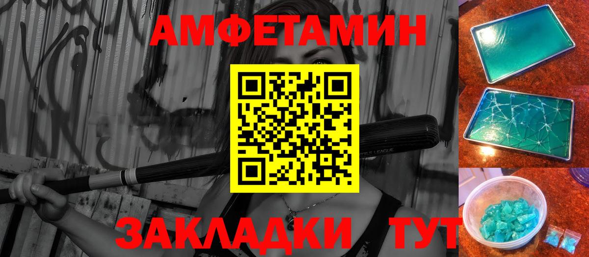Альфа ПВП Бузулук