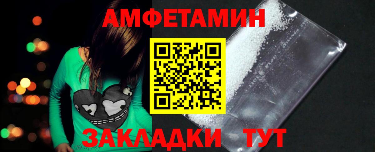 Бузулук  МЕТАМФЕТАМИН Methamphetamine  МЕТАМФЕТАМИН Methamphetamine  Вход с VPN 