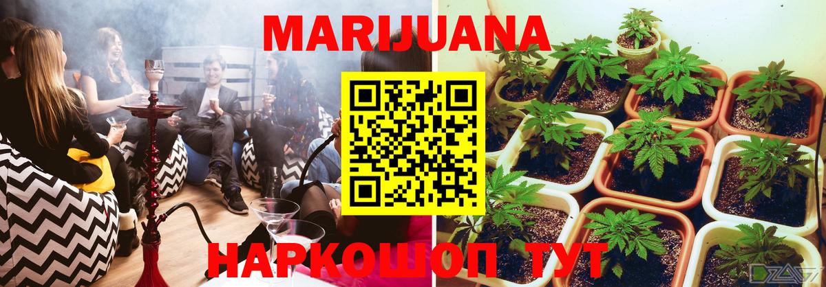 Марихуана LSD WEED Бузулук